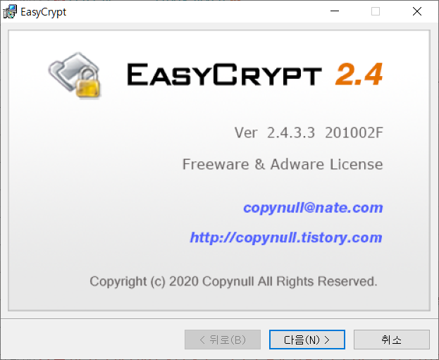 이지크립트 이미지