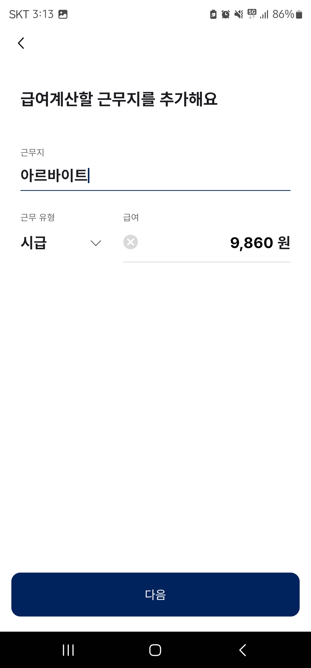 기그 사용법 이미지1