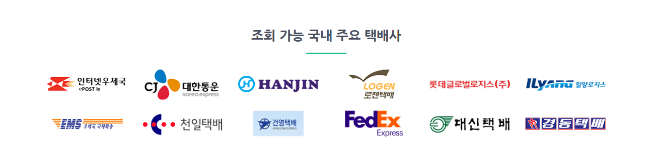 쉽트랙 shiptrack 이미지2