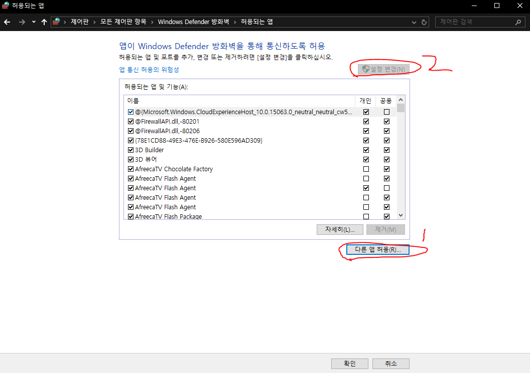 하마치 서버 여는법 이미지3
