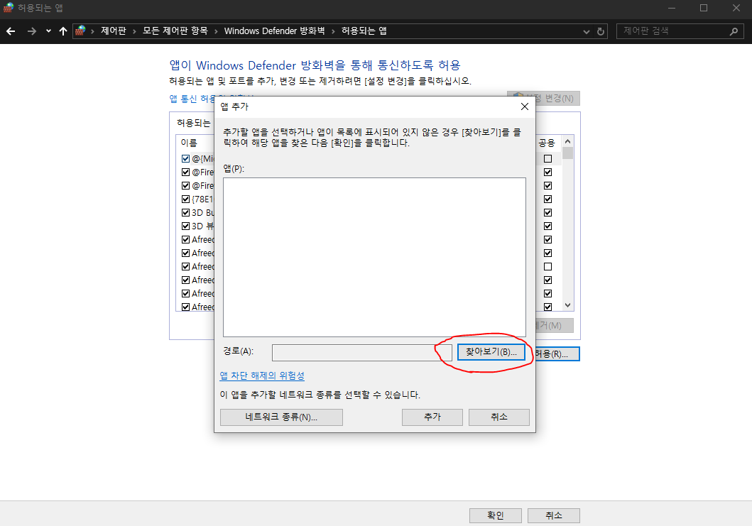 하마치 서버 여는법 이미지4