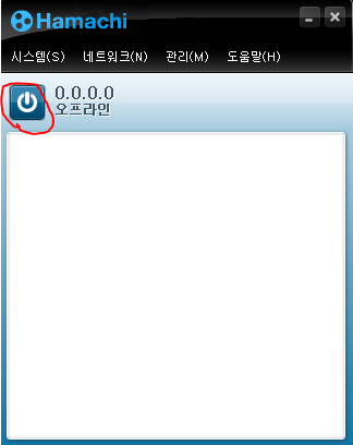 하마치 서버 여는법 이미지6