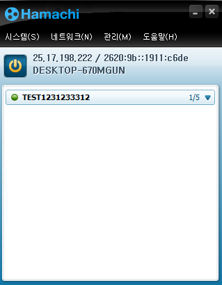 하마치 서버 여는법 이미지8