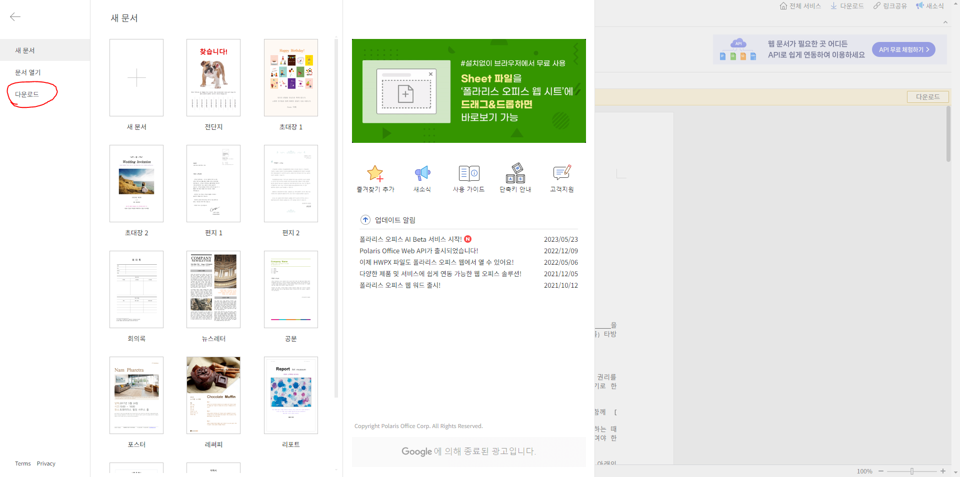 hwpx hwp 변환 이미지7