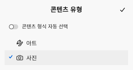 어도비 파이어플라이 사용법 이미지1