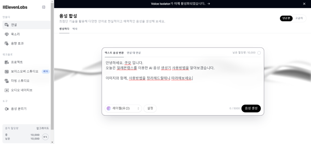 이 이미지는 대체 속성이 비어있습니다. 그 파일 이름은 2.png입니다