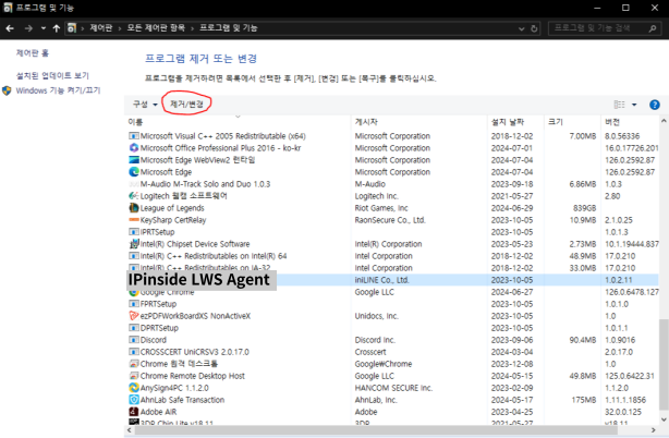 interezen process 삭제 이미지
