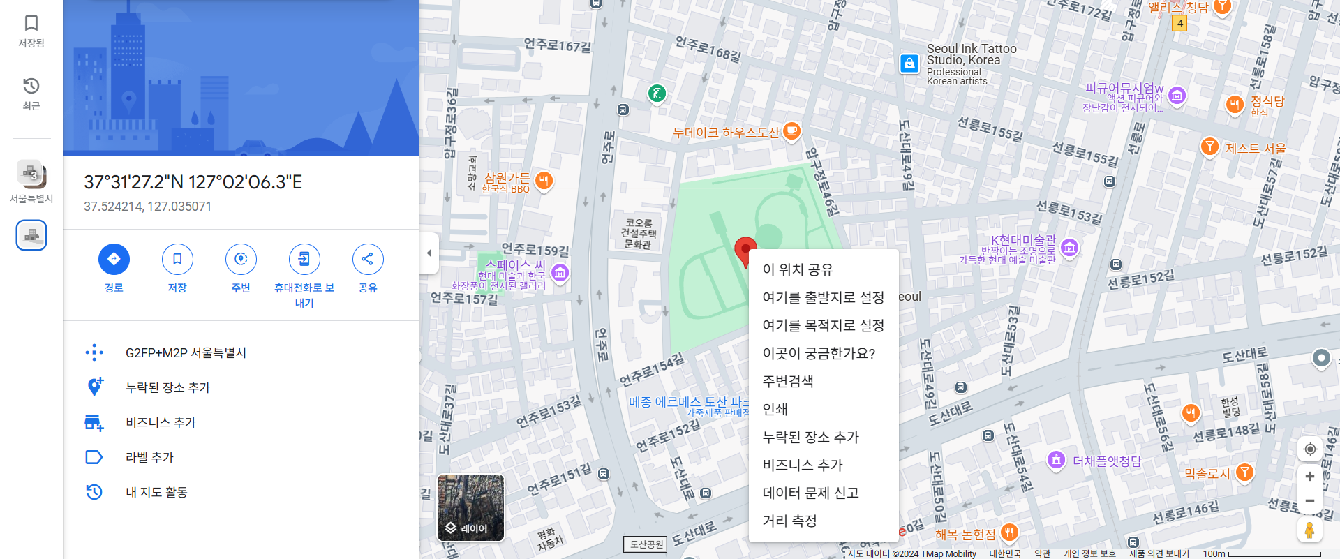 위도 경도로 주소 찾기 이미지2