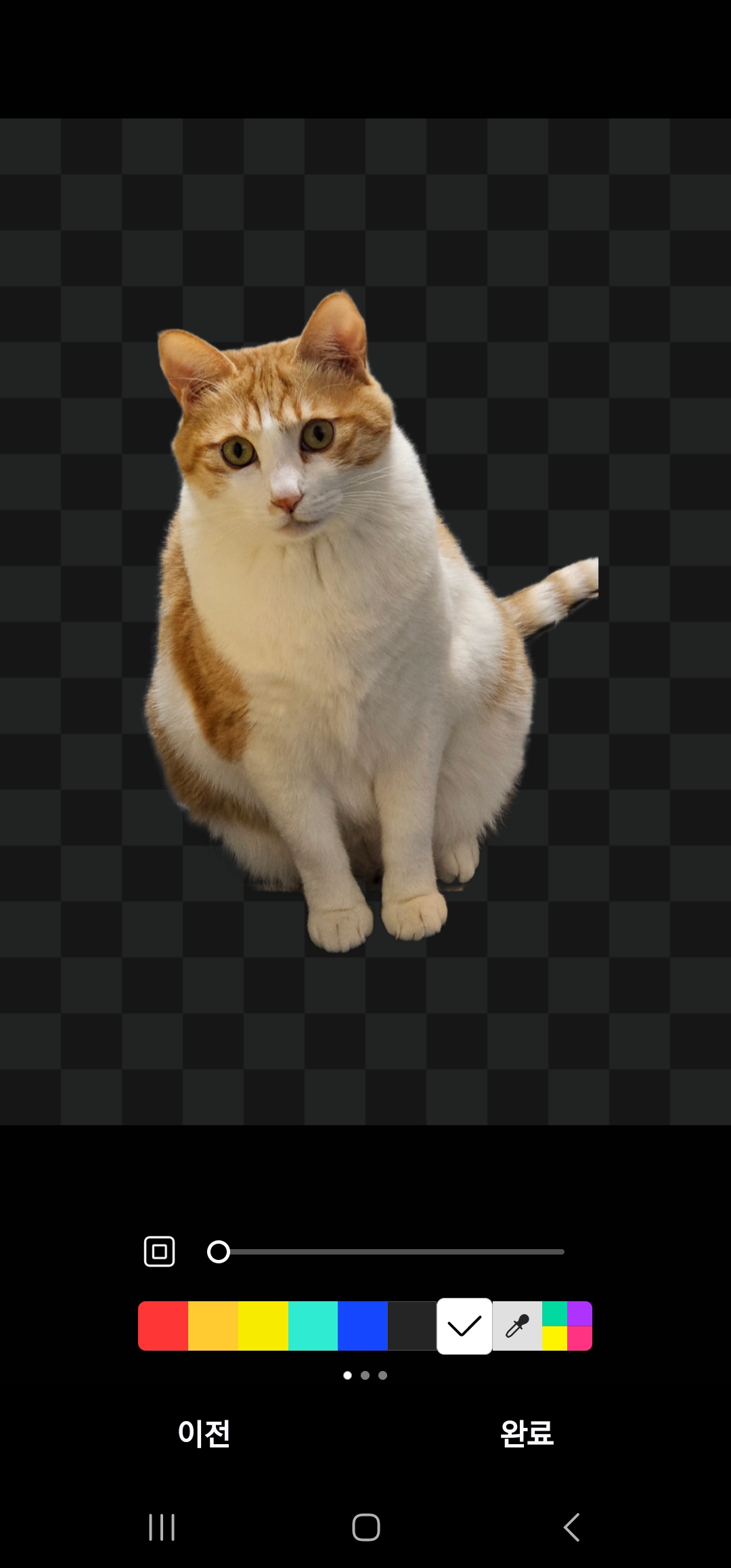 삼성 갤럭시 누끼 따기 이미지