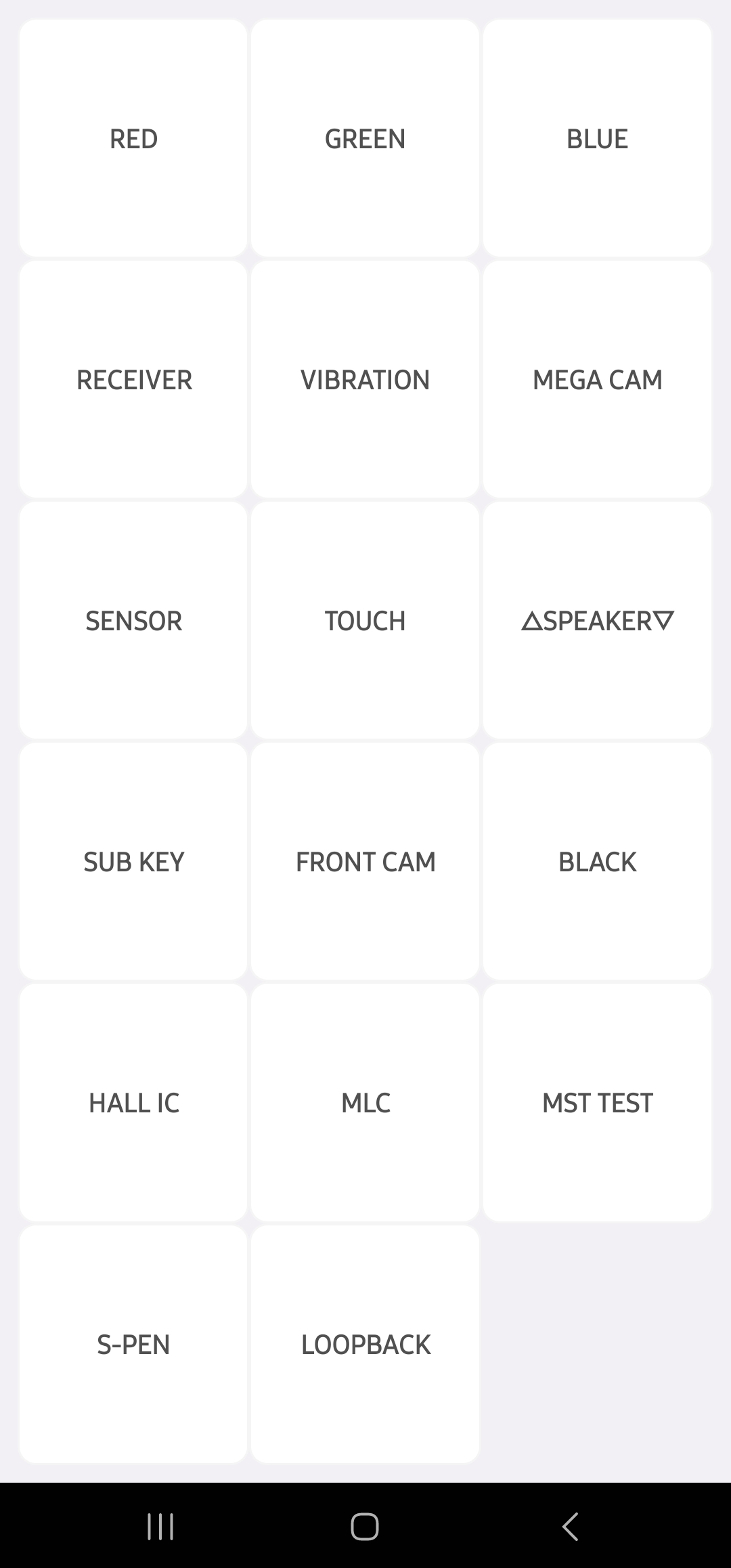 삼성 갤럭시 터치 테스트1