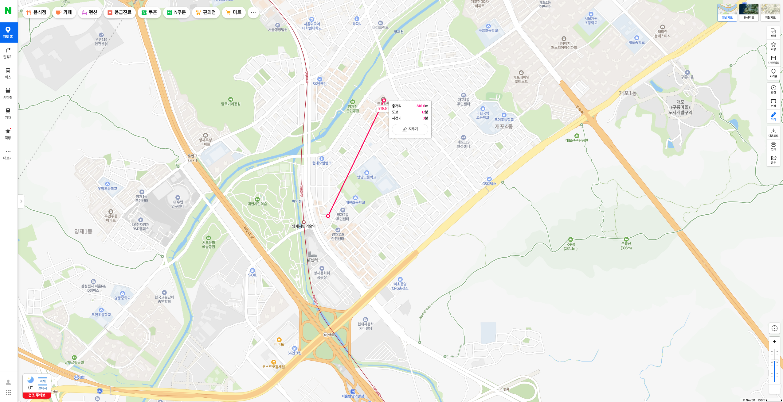 PC 네이버 지도 직선거리 재기 이미지