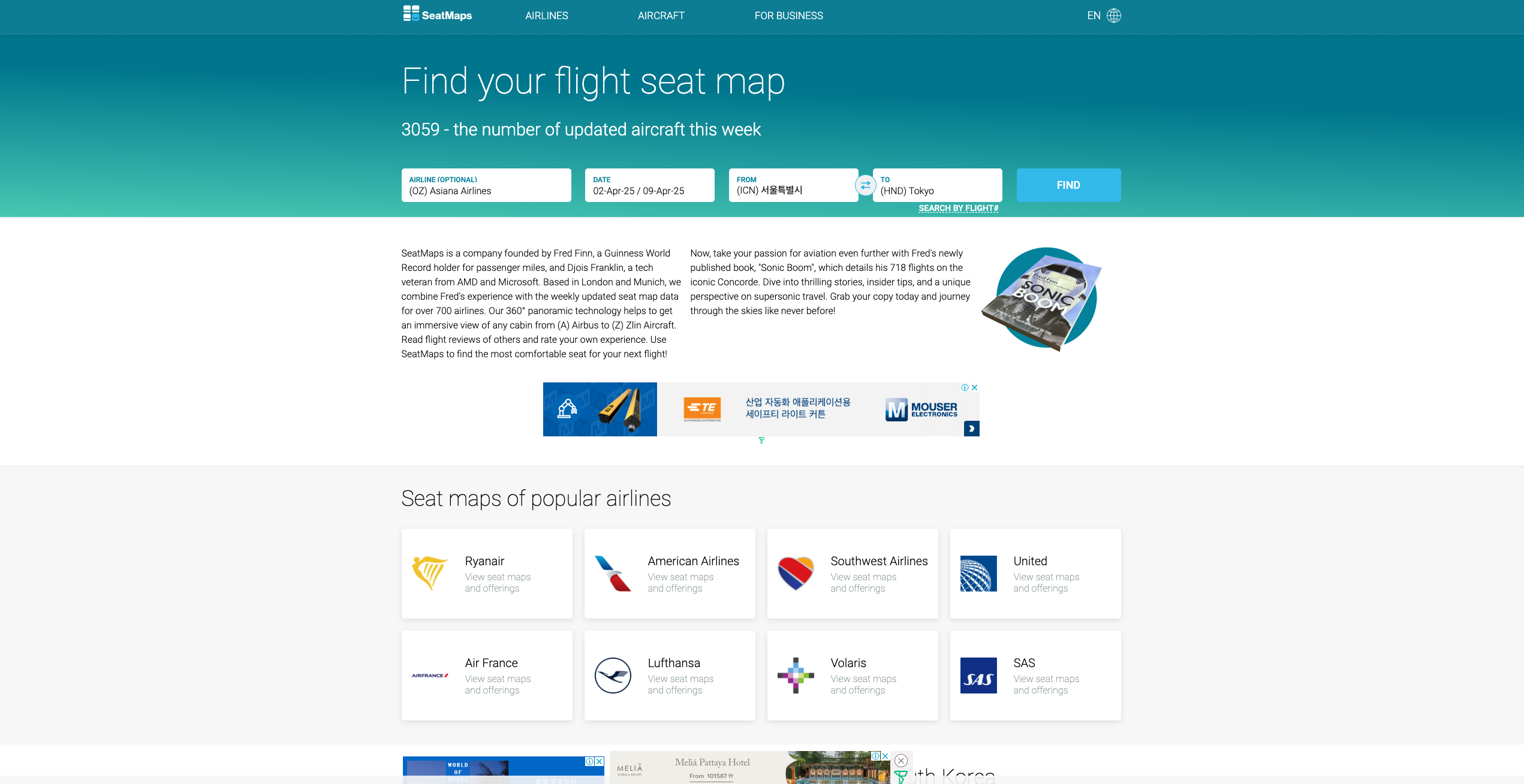 시트맵스 홈페이지 이미지