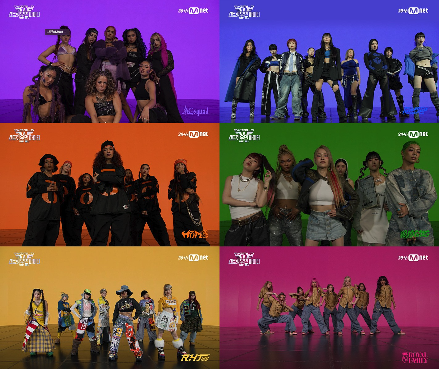 월드 오브 스트릿 우먼 파이터 WSWF 출연진 이미지